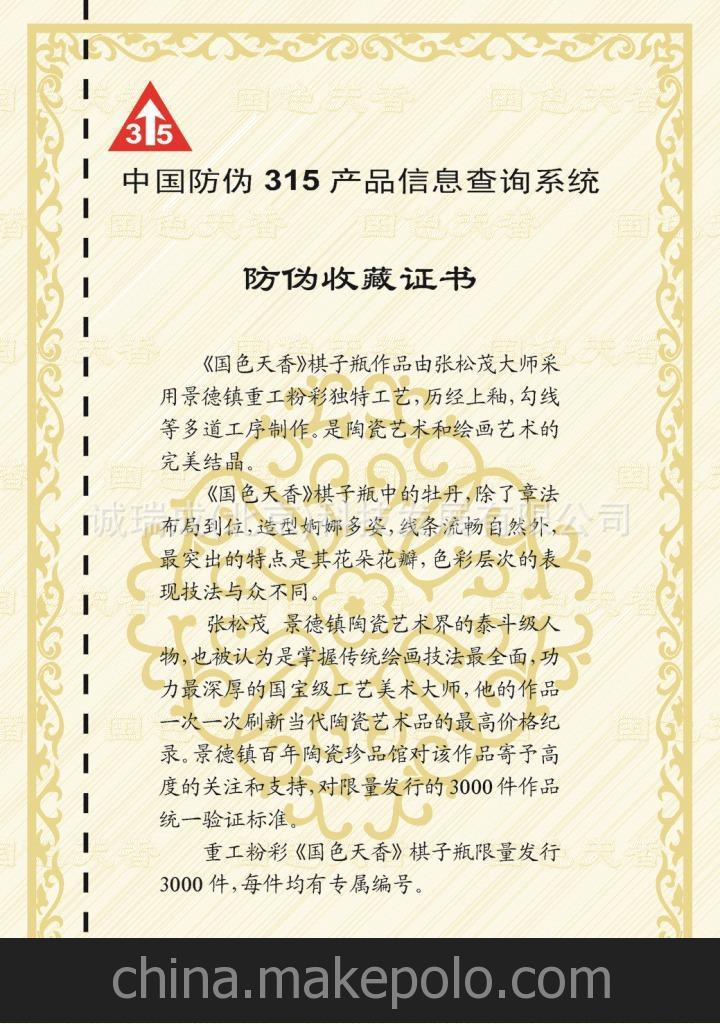 高檔防偽證書制作 結(jié)業(yè)證書印刷制作 資質(zhì)證書 合格證書 免費(fèi)設(shè)計(jì)