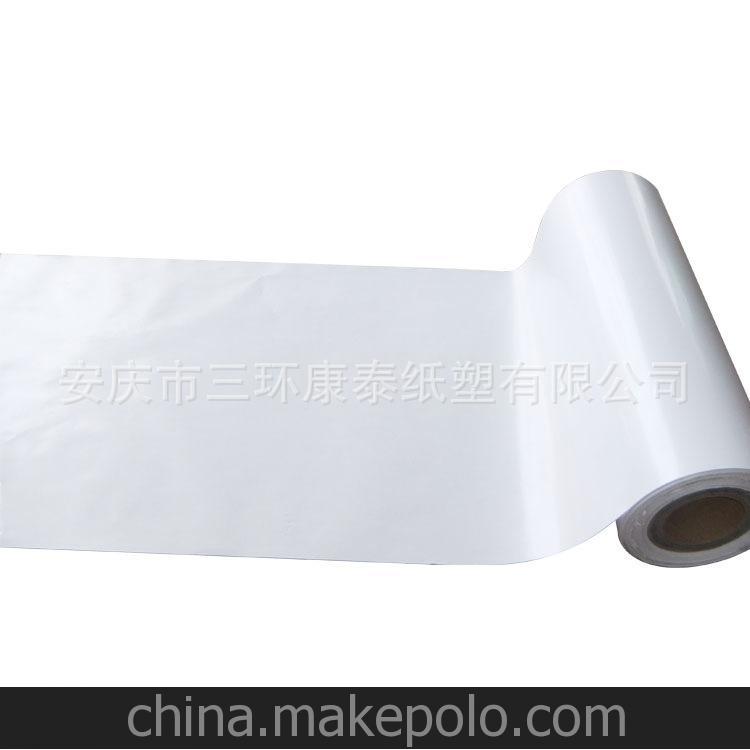 供應(yīng)淋膜紙、口杯紙、一次性紙杯紙、pe淋膜紙、防油淋膜紙