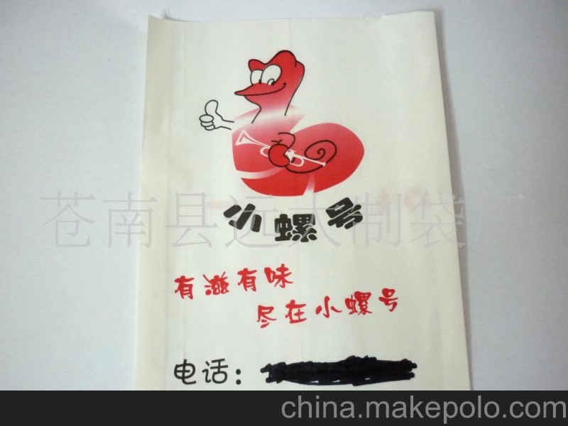 廠家交貨快 質(zhì)量有保證 通明防油紙袋 廠家直銷(xiāo)面包紙袋