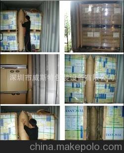推薦 包裹紙，牛皮紙制造機 （進口牛皮紙機器）