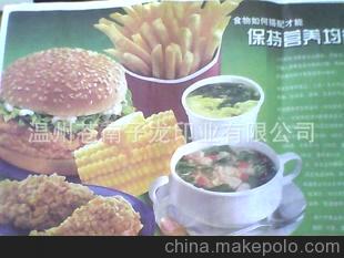 廠家生產(chǎn)供應(yīng)漢堡店全套產(chǎn)品；托盤紙漢堡紙餐盤紙防油可印log