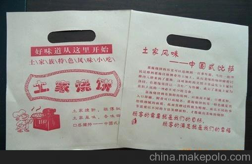 廠家專業(yè)生產(chǎn)防油紙袋/公婆餅紙袋，土家燒餅袋等