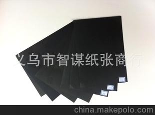 供應300g、350g、400gDIY相冊專用黑卡紙 紙diy 相冊卡紙 黑卡紙