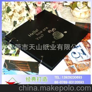 品質穩定 長期現貨供應diy相冊卡紙 專用400克雙透黑卡紙