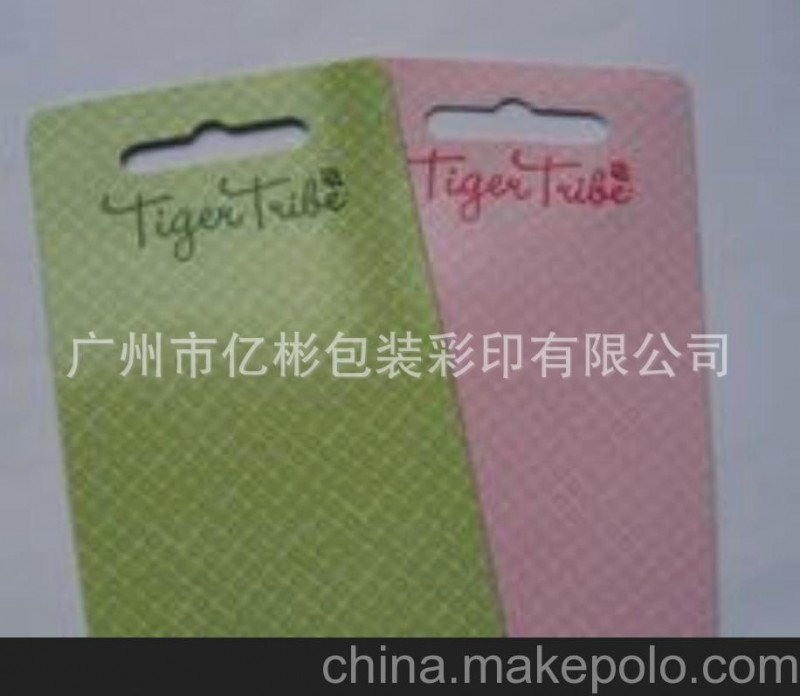 廠家定做各種精美禮品卡紙 對(duì)折彩色卡紙