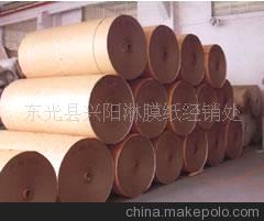廠家直銷 供應多種淋膜紙(來電訂購)