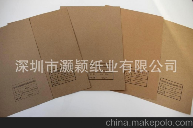 供應信封牛皮紙，精制信封牛皮紙，紙袋信封牛皮紙