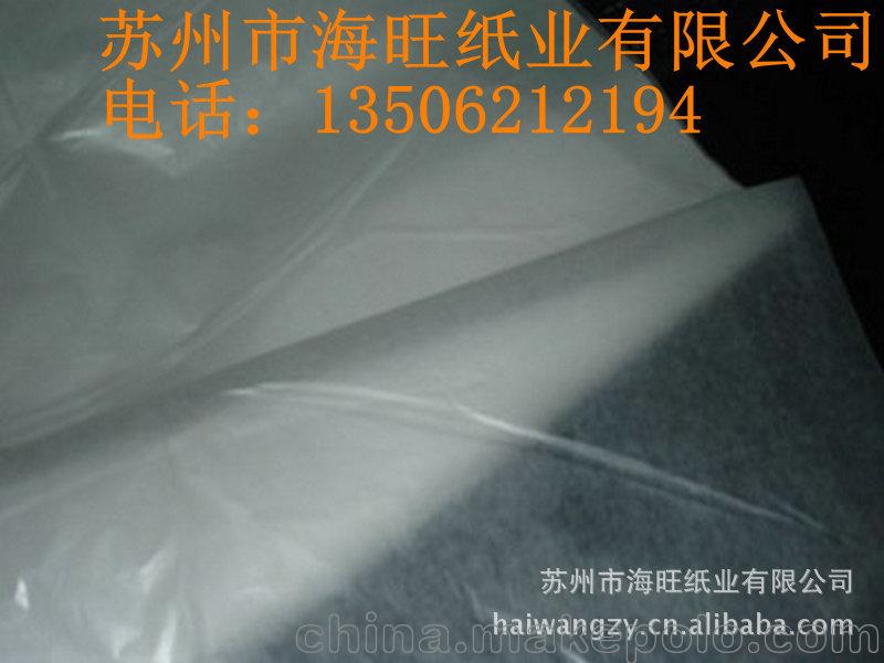 供應電鍍產品包裝用紙，22克電鍍紙，電路板廠家用紙，鍍銀品包裝
