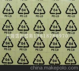 上海彩色透明不干膠印刷/PVC不干膠印刷/PET標簽印刷廠
