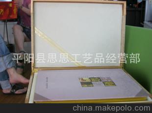 財富至尊108國郵票。錢幣，硬幣珍藏冊