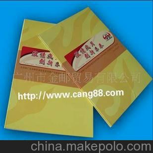 供應廣州金郵定制郵票冊專業定制郵票冊，紀念冊