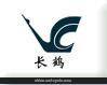 供應(yīng)金東--長鶴75g-80g-90g單面銅版紙