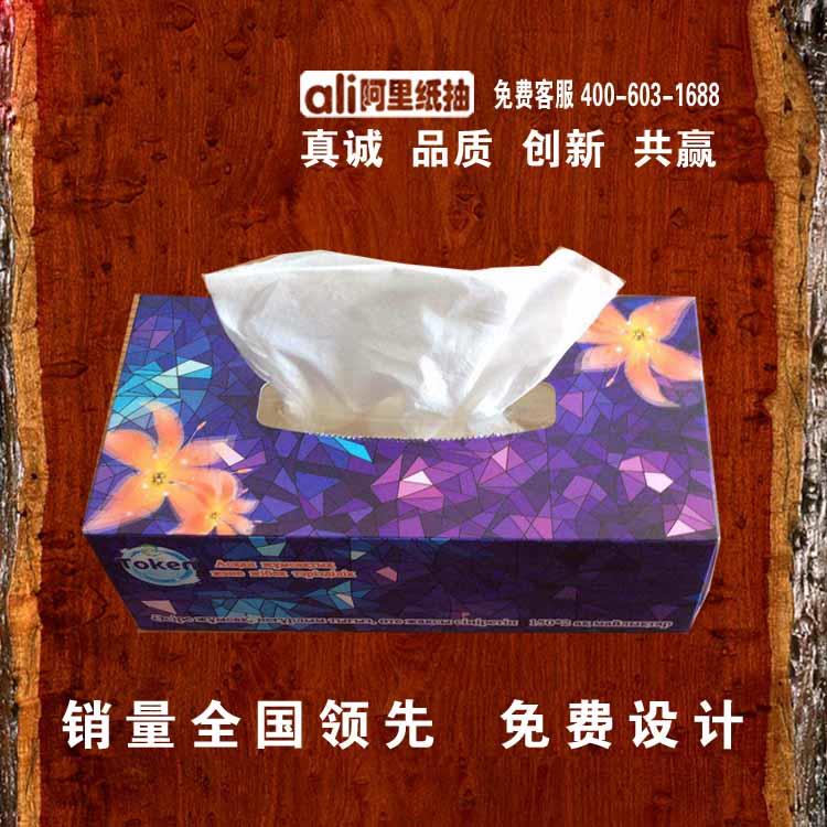 房地產紙抽定做、酒店紙抽定做，阿里紙抽