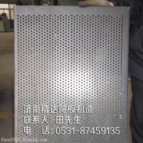 山東紙漿過濾網(wǎng)加工價(jià)格，批量紙漿過濾網(wǎng)供應(yīng)廠家找濟(jì)南精達(dá)