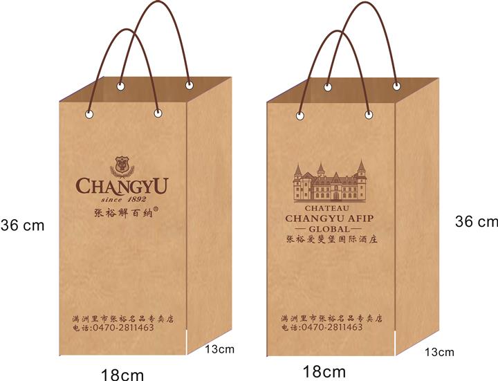 廣州紙袋，牛皮紙袋，白板紙袋，銅板紙袋廠