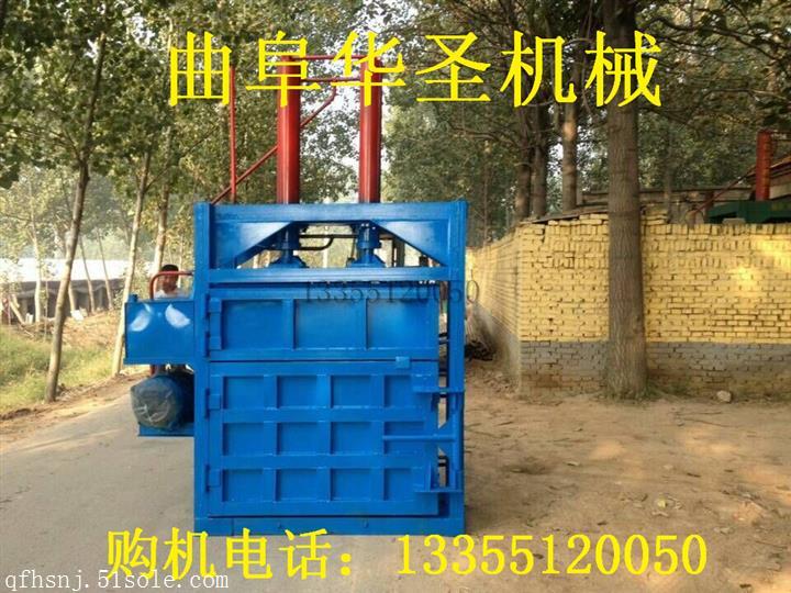 單缸液壓廢紙打包機 廢紙壓縮打包機配件