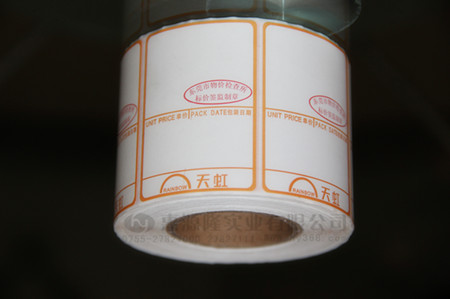 電子枰紙批發(fā)價格，電子枰紙品牌，電子枰紙廠家