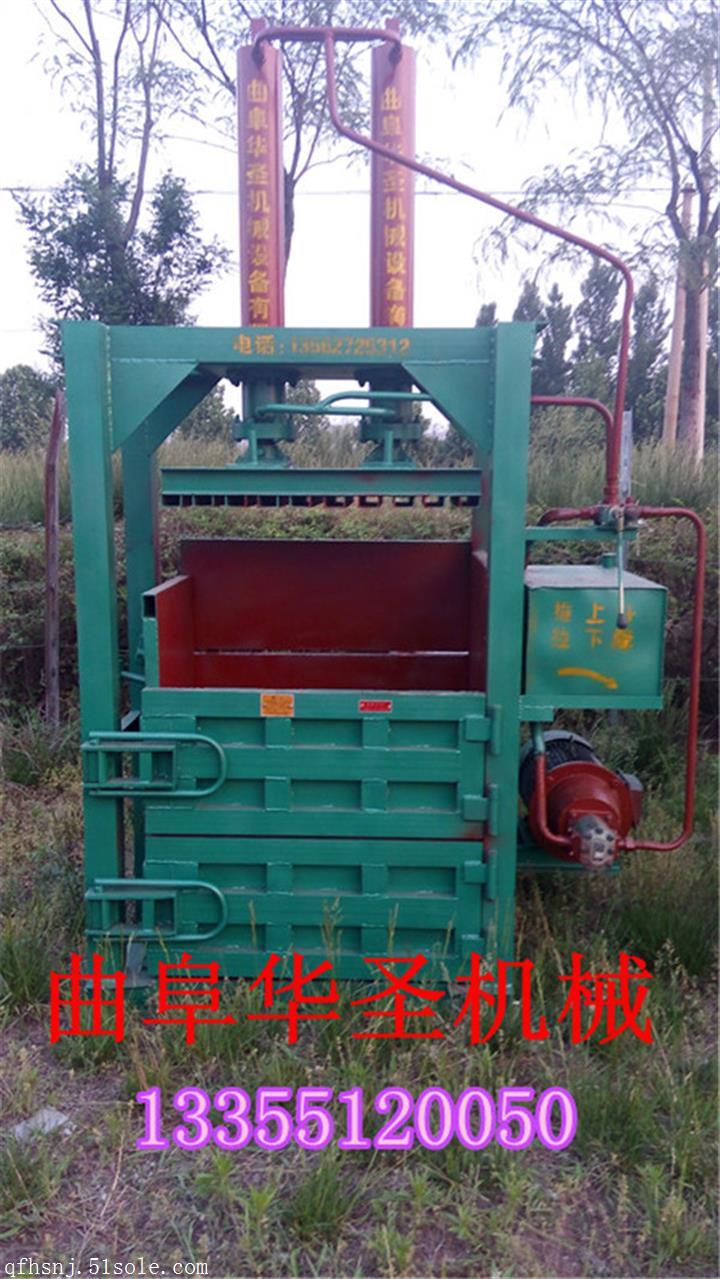 小型優(yōu)質(zhì)液壓打包機 廢紙捆包機