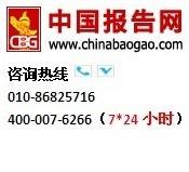 中國食品包裝機械行業分析與未來前景研究報告