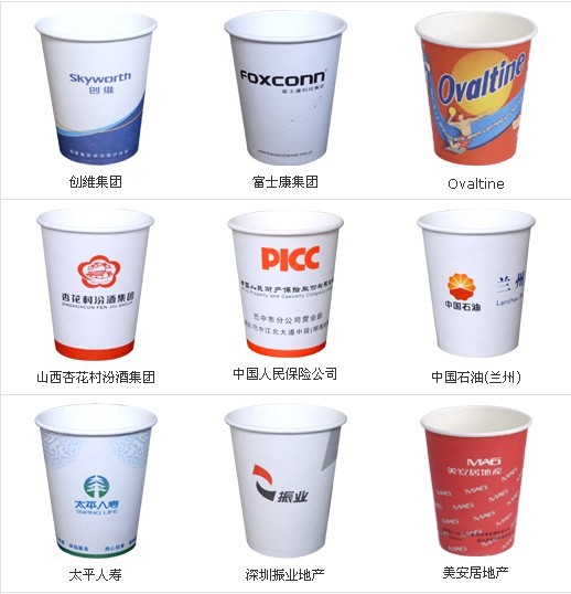 深圳生產紙杯廠家、定做豆漿杯廠家、制作廣告杯廠家