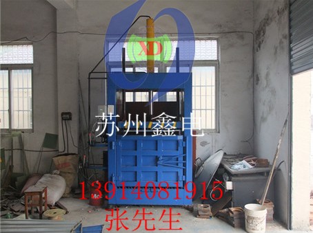 無錫鑫電廢紙打包機降價30%