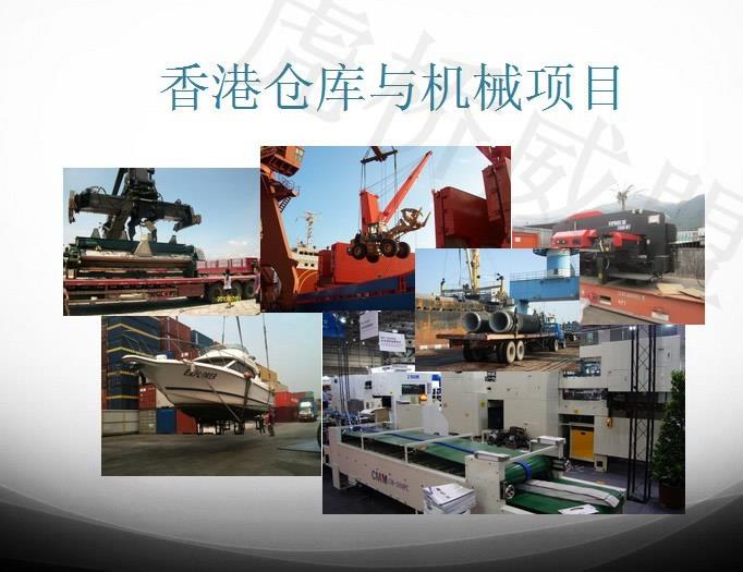 美國包裝機械進口清關代理上海公司