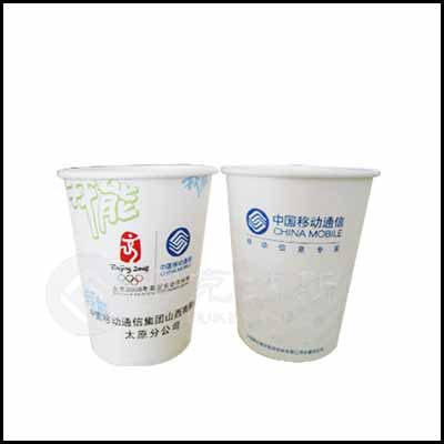 沈陽紙杯、宣傳杯、廣告紙杯超低價專業(yè)定做  廠家直銷
