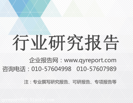 2016專業版吸水紙杯墊市場產能預測報告