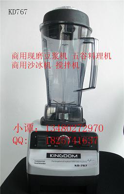 現磨豆漿配料+現磨豆漿配方+現磨豆漿紙杯 商用豆漿機 磨漿機