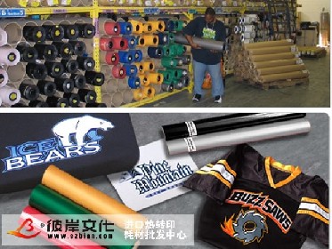 USA進口熱轉印紙，T恤轉印紙，T恤燙畫紙，淺色純棉紙