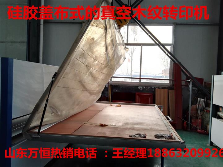 陜西西安木紋轉印機，普通塑粉普通轉印紙。