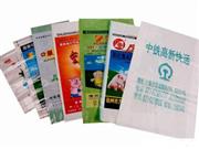 滿順珠光膜編織袋經銷、珠光膜編織袋廠家設計訂做，滿順編織袋廠