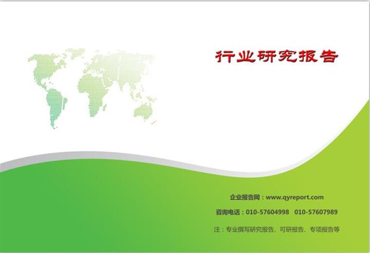 包裝薄膜用刀市場(chǎng)價(jià)格評(píng)估2015-2022年報(bào)告