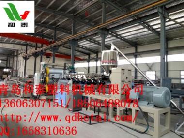 供應PVC片材生產線，塑料片材擠出生產線，塑料片材設備深度驗廠