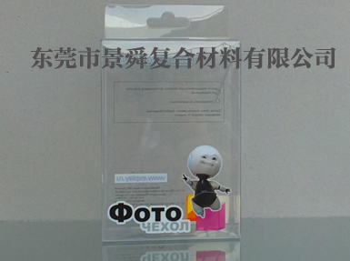 PET片材膠水，PET透明片材膠水，PET塑料片材膠水