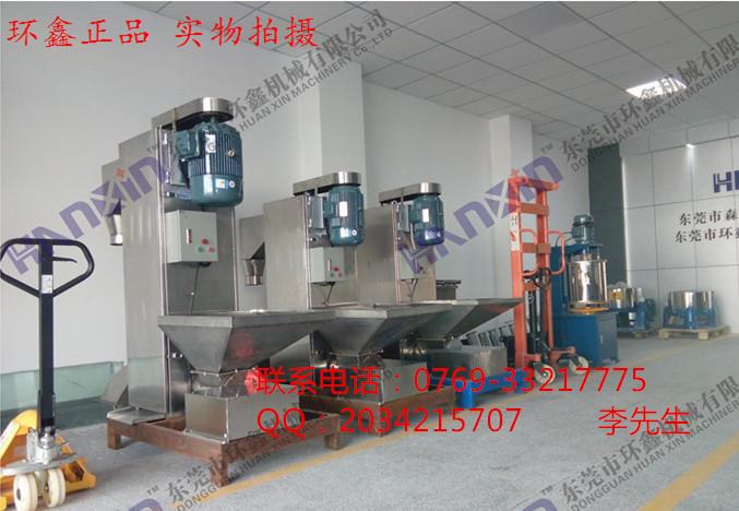 廠家直銷(xiāo)立式塑料甩干機(jī) 塑料片材塑料顆粒甩水