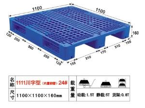 深圳地區(qū)代理塑料中空板_塑料中空板供應(yīng)廠家
