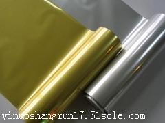 濰坊品質優良的鍍鋁膜批售//菏澤真空鍍鋁膜