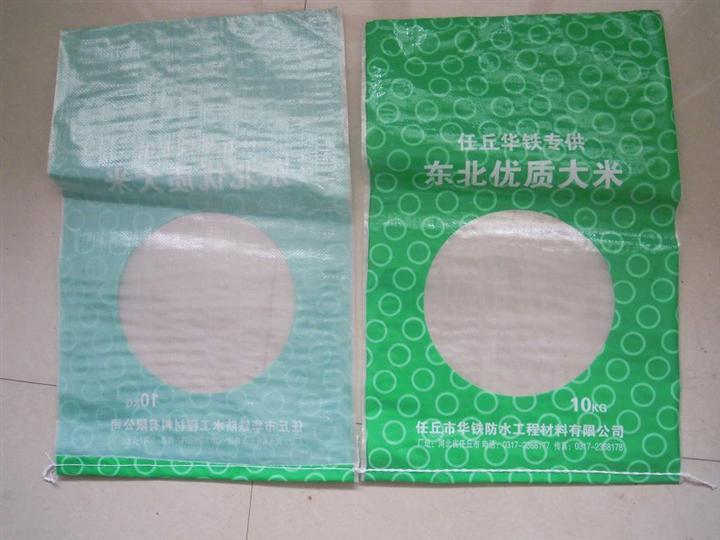 鍍鋁膜編織袋生產(chǎn)，東北大米袋訂做，大米編織袋批發(fā)零售