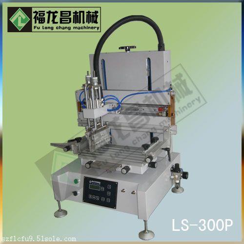 中國曬版機，質量好的曬版機，福龍昌機械傾力推薦