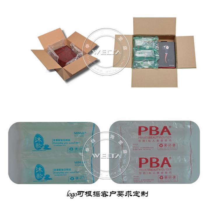 揭陽(yáng)藥品發(fā)貨填充氣泡袋批發(fā)價(jià)格