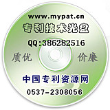 照排機技術