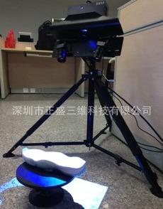 供應(yīng)鞋子三維掃描儀 內(nèi)衣帽子3D掃描儀 進(jìn)入鞋子設(shè)計(jì)的新時代