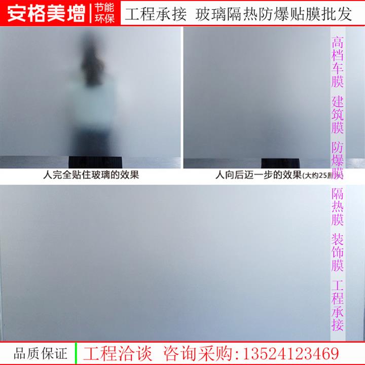江蘇磨砂保護(hù)膜施工報價