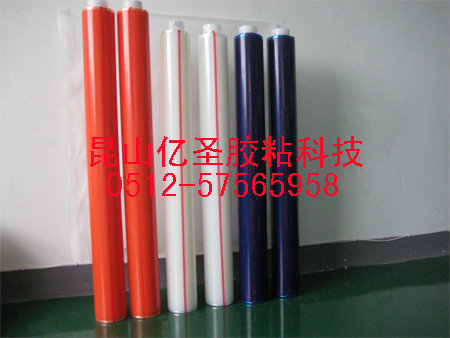 供應不銹鋼、彩鋼板專用保護膜/昆山億圣膠粘