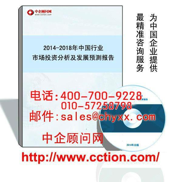 熱轉(zhuǎn)印油墨行業(yè)研究報告