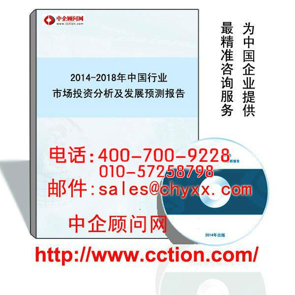 熱轉(zhuǎn)印油墨研究報告