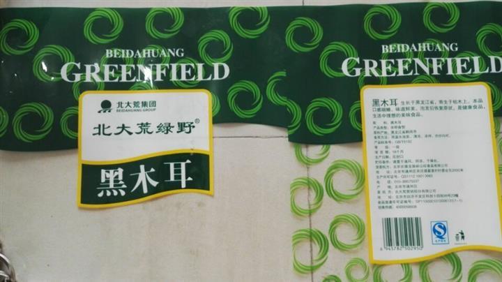 雄縣水性塑料油墨廠家，凹版水性印刷油墨批發