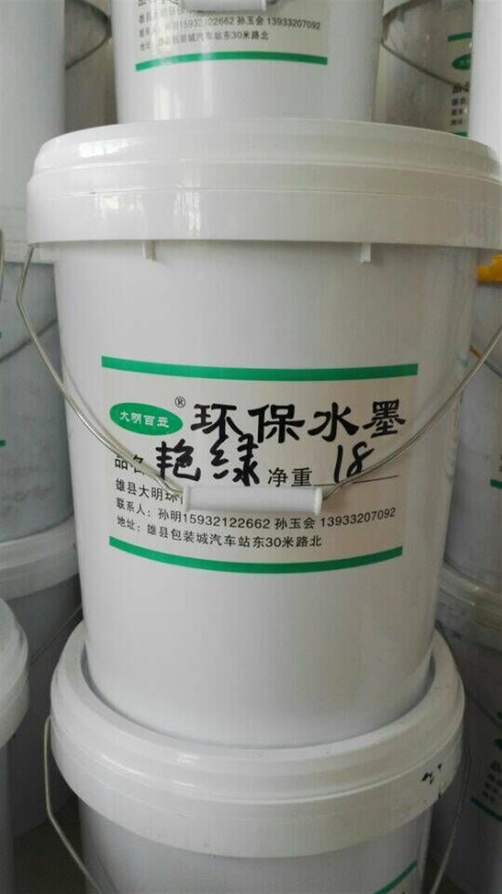 吉林水性塑料印刷油墨廠家，水性塑料油墨訂購廠家