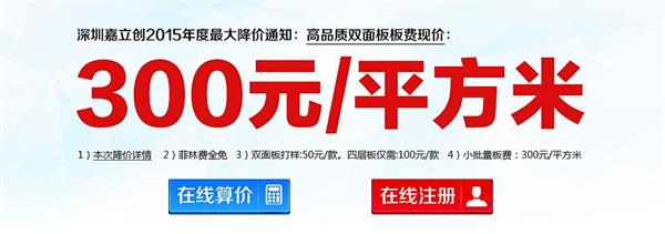 新沂PCB打樣廠家、句容PCB打樣那家好（品牌）